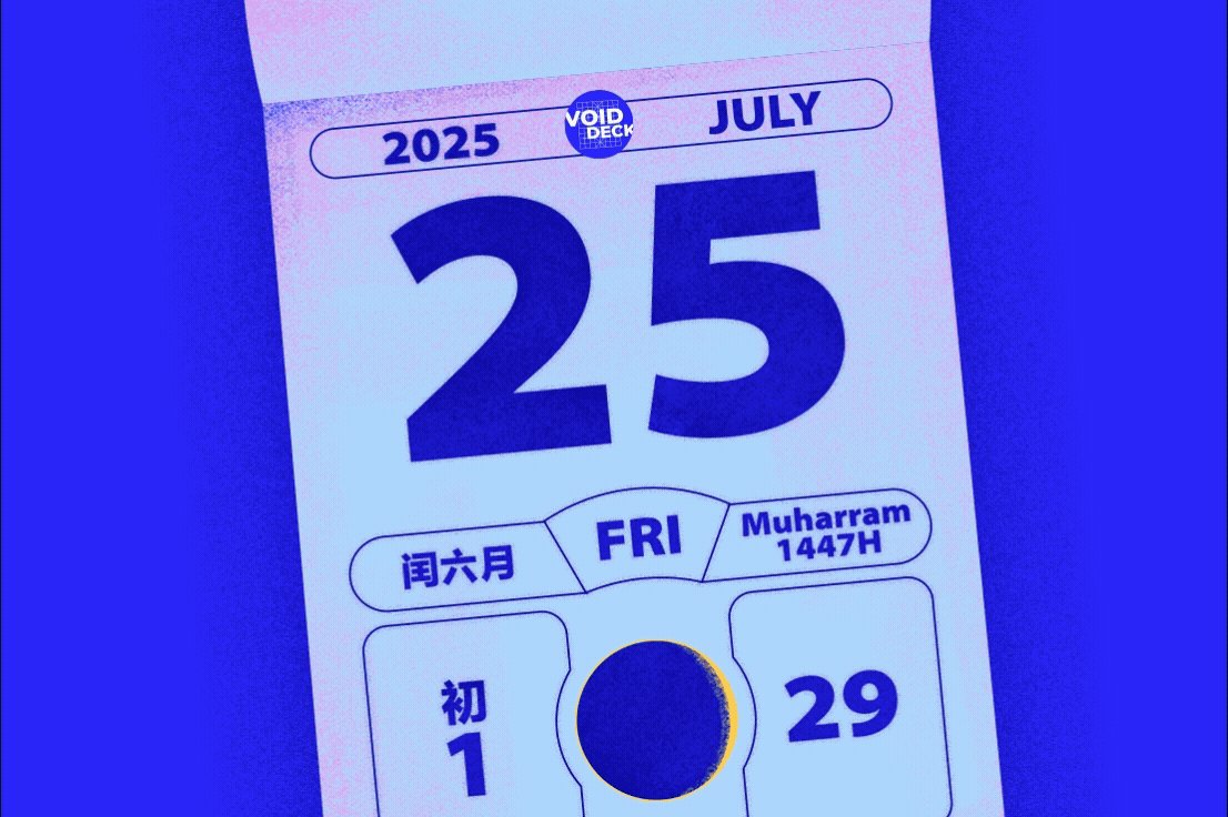 Gif of the calendar changing from 2020-2025